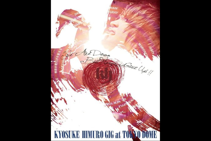 氷室京介　東日本大震災復興支援チャリティライブ KYOSUKE HIMURO GIG at TOKYO DOME "We Are Down But Never Give Up!!”